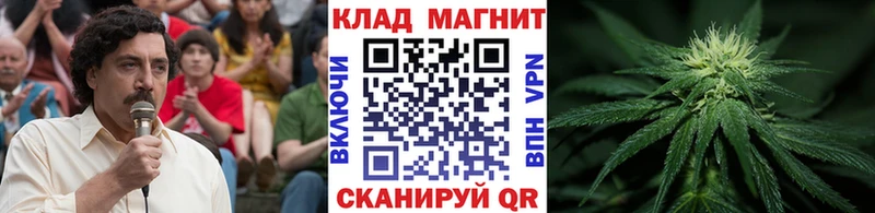 Марихуана Лобня