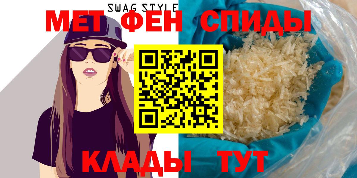 Амфетамин Premium Лобня