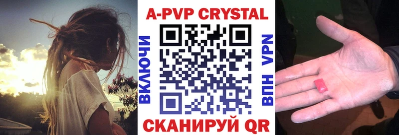 мега как зайти  Лобня  Alpha-PVP крисы CK 