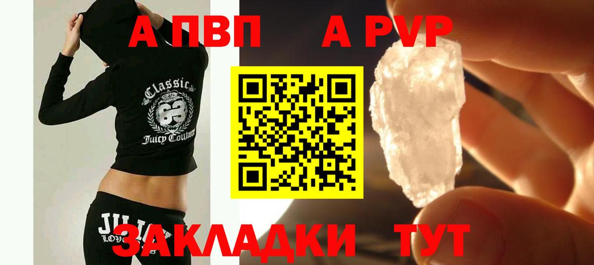 Альфа ПВП СК Лобня