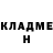Amphetamine Розовый Del Ha