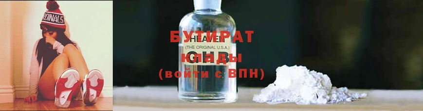 БУТИРАТ GHB  Лобня 