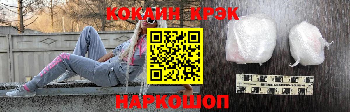 COCAIN 99% Лобня