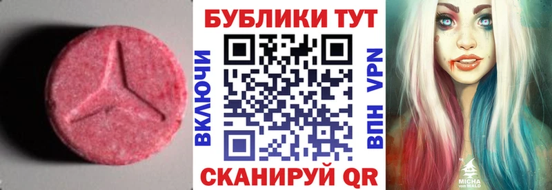 Экстази таблы  площадка Telegram  Лобня 