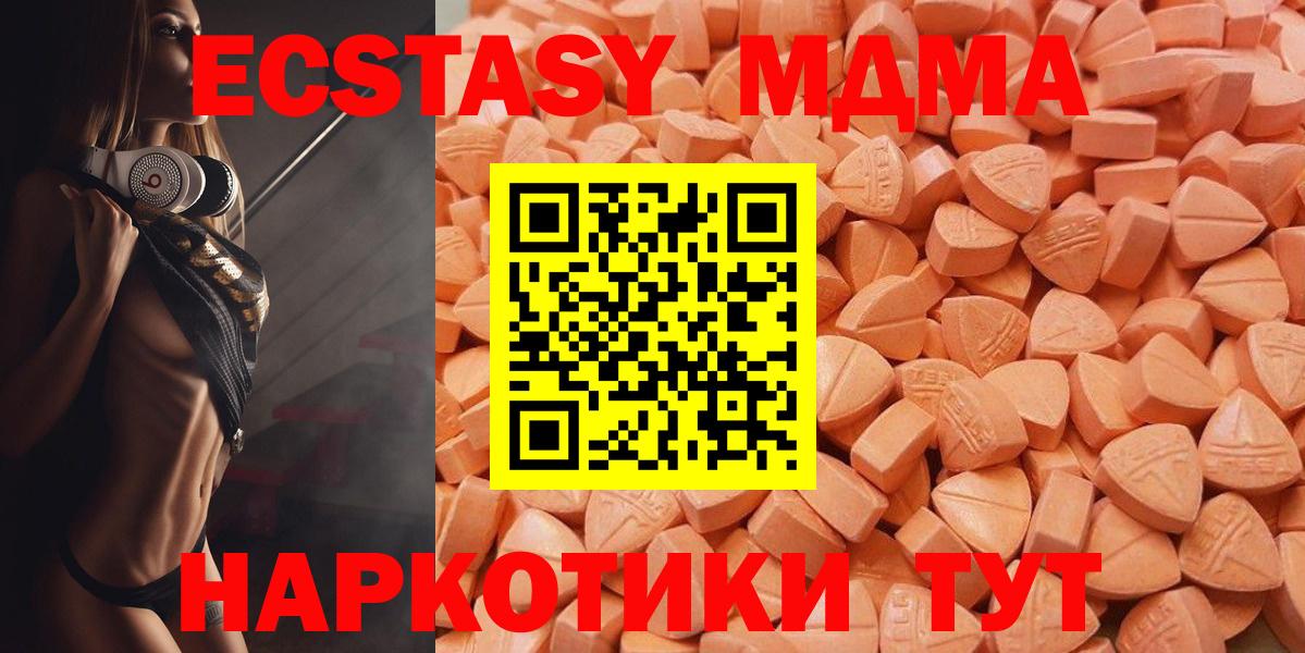 ЭКСТАЗИ  ЭКСТАЗИ MDMA  ОМГ ОМГ маркетплейс  Лобня  Экстази TESLA  Вход с VPN 