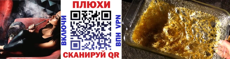 ГАШИШ AMNESIA HAZE  Лобня 