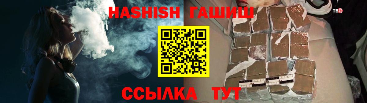 Мефедрон   COCAIN  Лобня  Лсд 25  ГАШ  Вход с VPN 