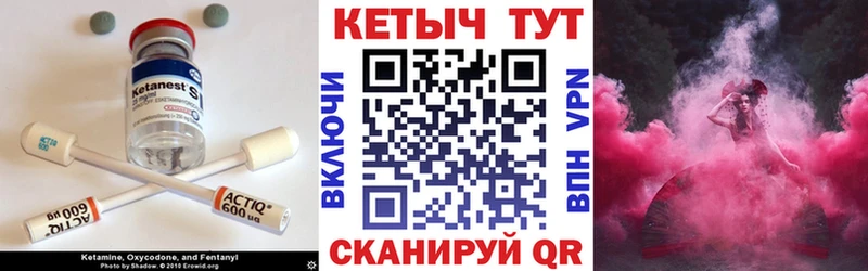КЕТАМИН VHQ  Лобня 