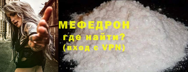 бутират Дубна