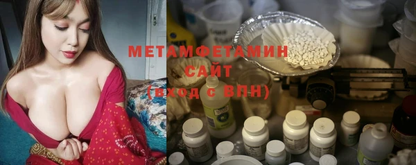 мяу мяу кристалл Мегион
