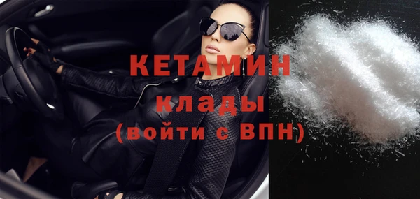 мяу мяу кристалл Мегион