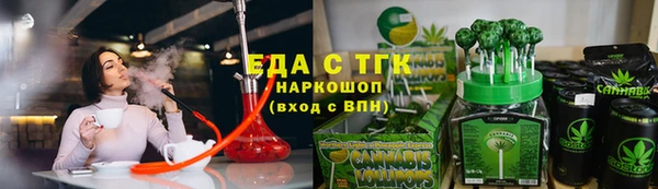 мяу мяу кристалл Мегион