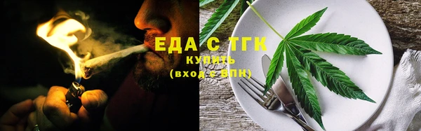 мяу мяу кристалл Мегион