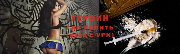 мяу мяу кристалл Мегион