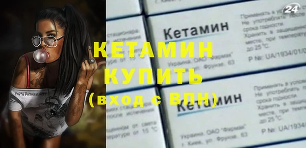 меф Магадан