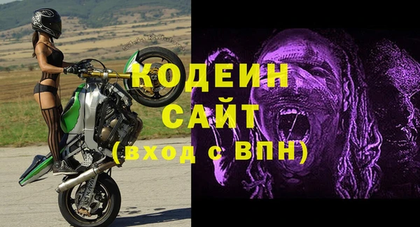 мяу мяу кристалл Мегион