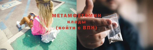 мескалин Лихославль