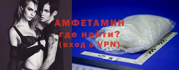 мяу мяу кристалл Мегион