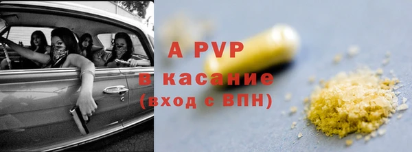 мяу мяу кристалл Мегион