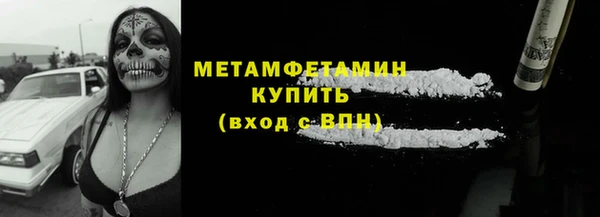 мяу мяу кристалл Мегион