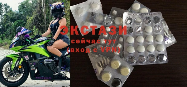 дмт Медногорск