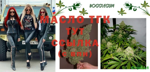 мяу мяу кристалл Мегион
