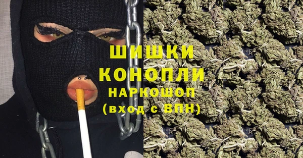 мяу мяу кристалл Мегион