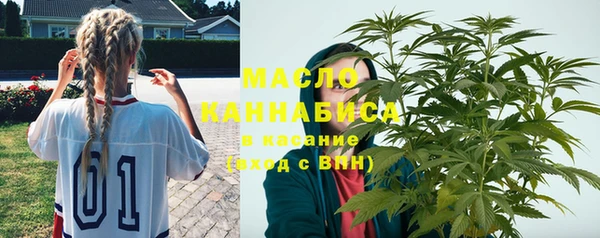 мяу мяу кристалл Мегион