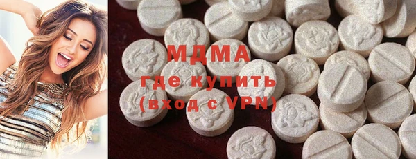 дмт Медногорск