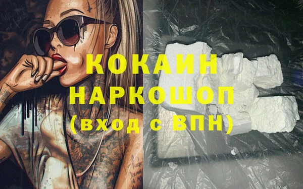 амф Медвежьегорск