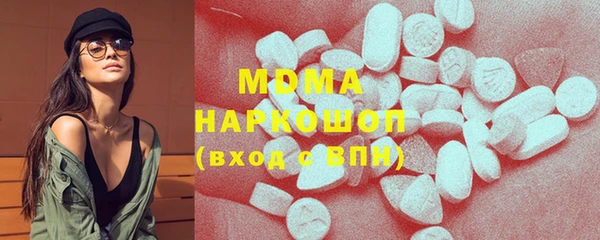 мяу мяу кристалл Мегион