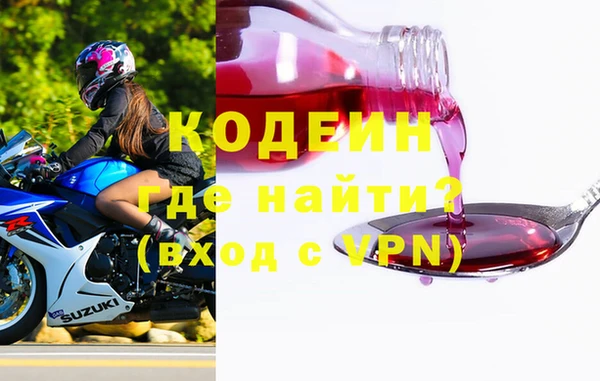 гашишное масло Майский
