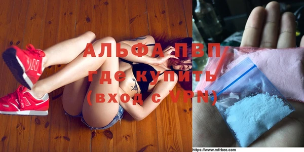 мяу мяу кристалл Мегион