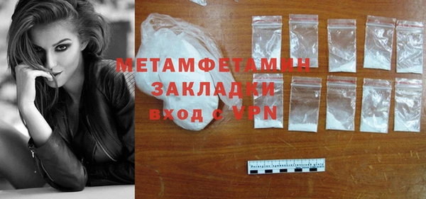 мяу мяу кристалл Мегион