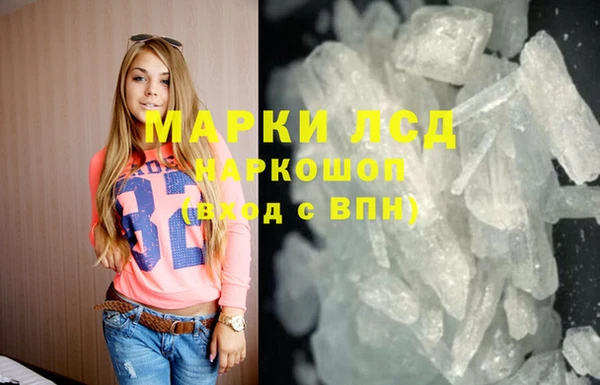дмт Медногорск