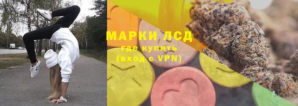 2c-b Дрезна