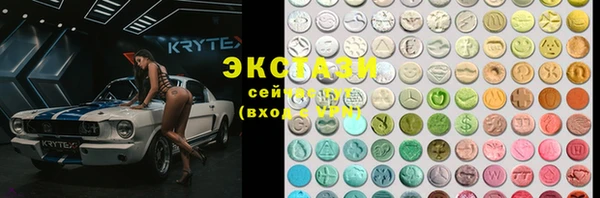 дмт Медногорск