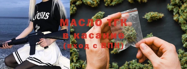 гашишное масло Майский