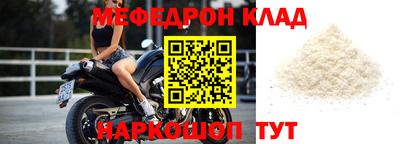 MDMA Premium VHQ Заволжье