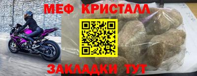 мяу мяу мука Бугуруслан