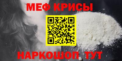 ALPHA PVP Жуковский