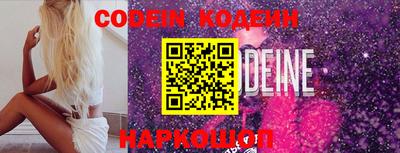 мяу мяу мука Бугуруслан