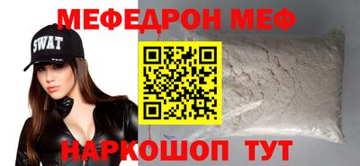 мяу мяу мука Бугуруслан