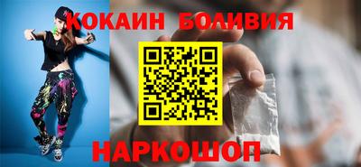 бошки Заводоуковск