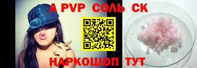 бошки Заводоуковск