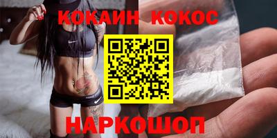бошки Заводоуковск