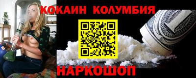 бошки Заводоуковск