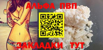MDMA Premium VHQ Заволжье