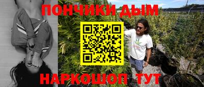 мяу мяу мука Бугуруслан