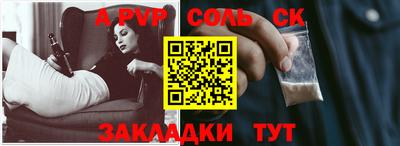 бошки Заводоуковск